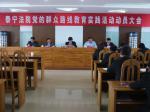 泰宁县人民法院党总支召开“坚持根本宗旨、发挥党员作用”专题研讨会