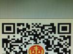 泰宁县人民法院官方威信正式上线，欢迎广大网友关注、支持！！