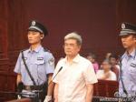 江西原副省长姚木根受贿案择期宣判 当庭认罪悔罪